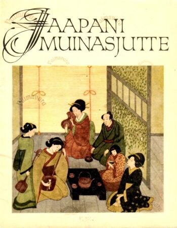 Jaapani muinasjutte. Saja rahva lood_1974 Jaapani muinasjutte. Saja rahva lood