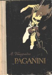 Paganini - Anatoli Vinogradov Paganini - Anatoli Vinogradov