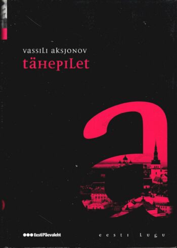 Tähepilet. Eesti lugu - Vassili Aksjonov Tähepilet. Eesti lugu - Vassili Aksjonov