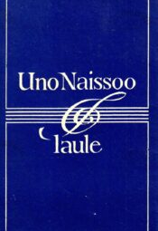 Laule. II valik - Uno Naissoo, 1973 Laule. II valik - Uno Naissoo, 1973