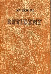 Jutustusi. Revident - Nikolai Gogol, 1967 Jutustusi. Revident - Nikolai Gogol, 1967