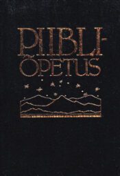 Piibliõpetus. Sissejuhatus pühakirja - Helmut Ockert Piibliõpetus. Sissejuhatus pühakirja - Helmut Ockert