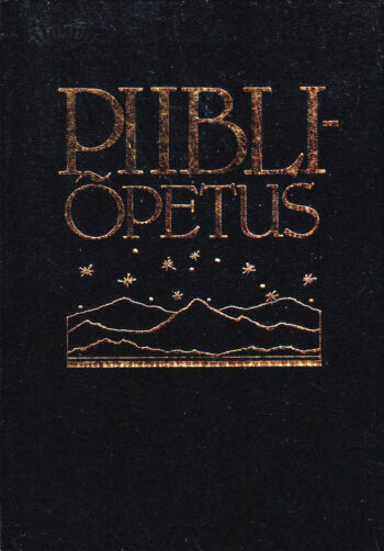 Piibliõpetus. Sissejuhatus pühakirja - Helmut Ockert