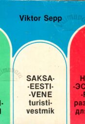 Saksa-eesti-vene turistivestmik - Viktor Sepp, 1989 Saksa-eesti-vene turistivestmik - Viktor Sepp, 1989