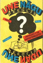 Une nägu peeglis Une nägu peeglis