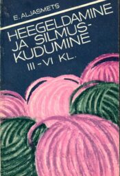 Heegeldamine ja silmuskudumine. Tööõpetus III-VI klassile - Erna Aljasmets, 1977 Heegeldamine ja silmuskudumine. Tööõpetus III-VI klassile - Erna Aljasmets, 1977