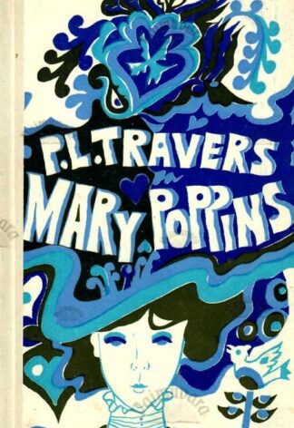 Mary Poppins - Pamela Lyndon Travers, 1971