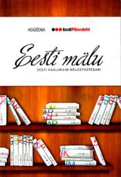Eesti mälu. Eesti kaalukaim mälestustesari (raamatusarja reklaamkataloog)