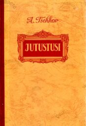 Jutustusi - Anton Tšehhov Jutustusi - Anton Tšehhov