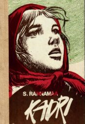 Kadri - Silvia Rannamaa 1984 Kadri - Silvia Rannamaa 1984
