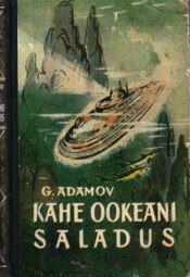 Kahe ookeani saladus - Grigori Adamov Kahe ookeani saladus - Grigori Adamov