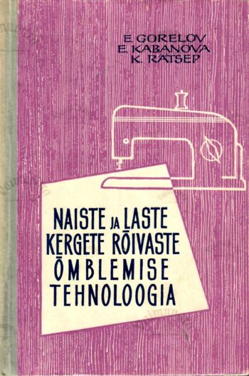 Naiste ja laste kergete rõivaste õmblemise tehnoloogia, 1963