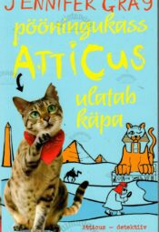 Pööningukass Atticus ulatab käpa - Jennifer Grey