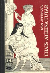 Thais - Ateena tütar - Ivan Jefremov Thais - Ateena tütar - Ivan Jefremov