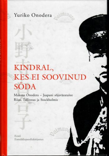 Kindral, kes ei soovinud sõda. Makoto Onodera – Yuriko Onodero
