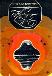 Kuningaonni kuningas - Nikolai Baturin, 1973