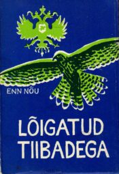 Lõigatud tiibadega - Enn Nõu