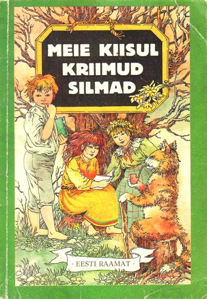 Meie kiisul kriimud silmad. Vana-vanaemade ja -isade lastelaule