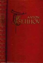 Näidendeid. Anton Tšehhovi valitud teosed VII Näidendeid. Anton Tšehhovi valitud teosed VII