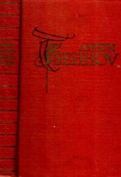 Novelle ja jutustusi (1880-1884). Anton Tšehhovi valitud teosed I Novelle ja jutustusi (1880-1884). Anton Tšehhovi valitud teosed I