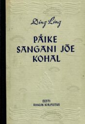 Päike Sangani jõe kohal - Ling Ding Päike Sangani jõe kohal - Ling Ding