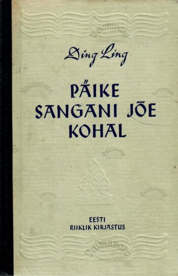 Päike Sangani jõe kohal - Ling Ding
