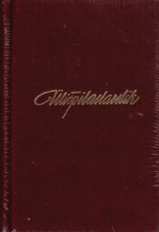 Üliõpilaslaulik ja CD „Krambambuli“ Üliõpilaslaulik ja CD „Krambambuli“