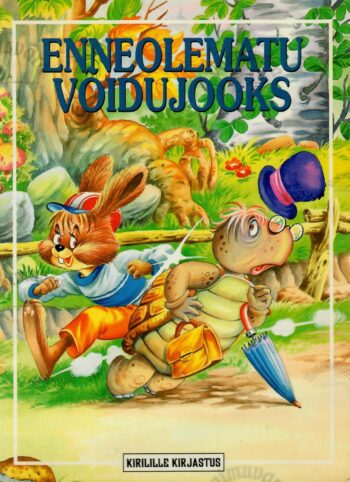 Enneolematu võidujooks Enneolematu võidujooks