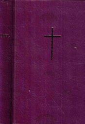Piibel. Vana ja Uus Testament Piibel. Vana ja Uus Testament