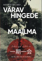 Värav hingede maailma. Hetk mis iial ei kordu - Merike Villard Värav hingede maailma. Hetk mis iial ei kordu - Merike Villard