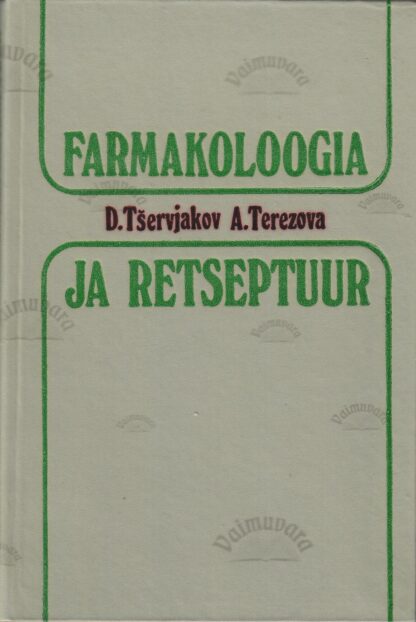 Farmakoloogia ja retseptuur - Dmitri Tšervjakov, Anna Terezova