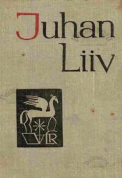Juhan Liiv. Väike luuleraamat