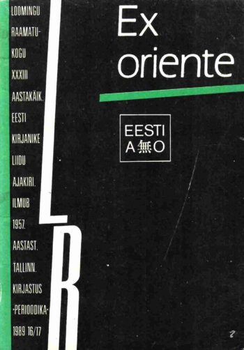 Ex oriente. Eesti A ja O