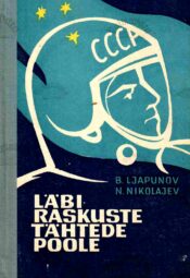 Läbi raskuste tähtede poole. Per aspera ad astra - Boris Ljapunov ja N. Nikolajev Läbi raskuste tähtede poole. Per aspera ad astra - Boris Ljapunov ja N. Nikolajev