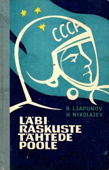 Läbi raskuste tähtede poole. Per aspera ad astra - Boris Ljapunov ja N. Nikolajev Läbi raskuste tähtede poole. Per aspera ad astra - Boris Ljapunov ja N. Nikolajev