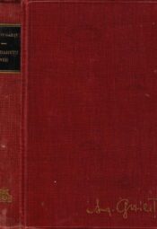 Üle rahutu vee - August Gailit