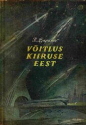 Võitlus kiiruse eest - Boris Ljapunov Võitlus kiiruse eest - Boris Ljapunov