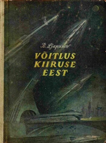 Võitlus kiiruse eest - Boris Ljapunov Võitlus kiiruse eest - Boris Ljapunov