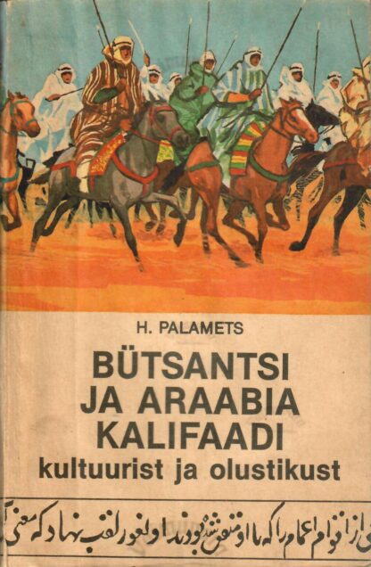 Bütsantsi ja Araabia kalifaadi kultuurist ja olustikust - Hillar Palamets