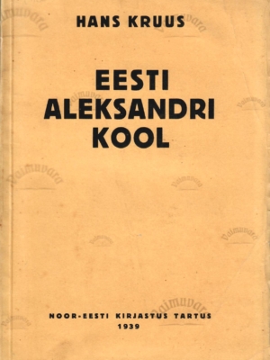 Eesti Aleksandrikool – Hans Kruus