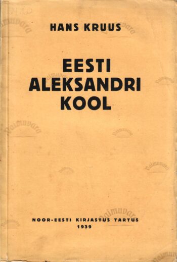 Eesti Aleksandrikool - Hans Kruus