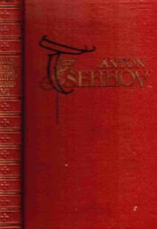 Novelle ja jutustusi (1895-1903). Anton Tšehhovi valitud teosed VI Novelle ja jutustusi (1895-1903). Anton Tšehhovi valitud teosed VI