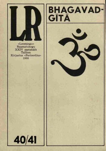 Bhagavadgītā, Loomingu Raamatukogu 1980