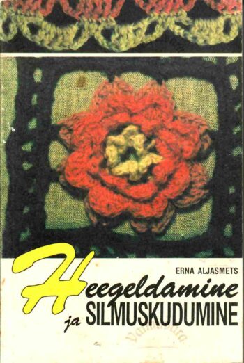 Heegeldamine ja silmuskudumine - Erna Aljasmets, 1993 Heegeldamine ja silmuskudumine - Erna Aljasmets, 1993