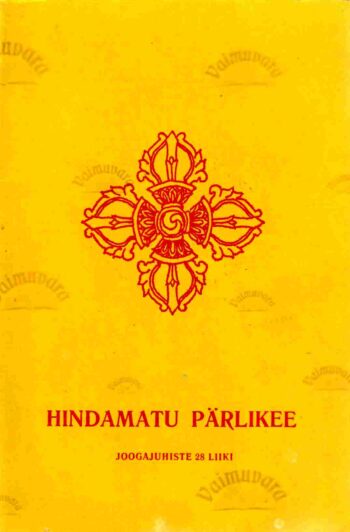 Hindamatu pärlikee Hindamatu pärlikee