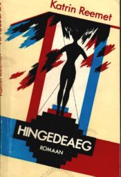 Hingedeaeg - Katrin Reemet Hingedeaeg - Katrin Reemet