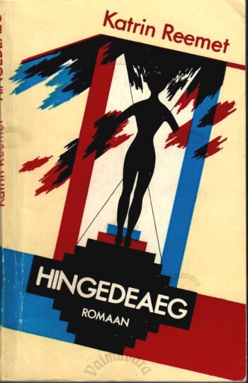 Hingedeaeg - Katrin Reemet