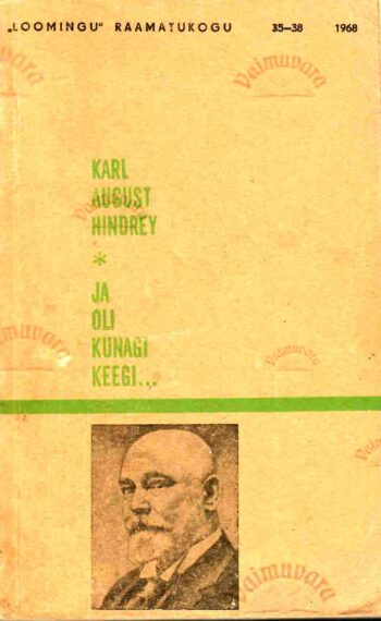 Ja oli kunagi keegi... Valimik novelle - Karl August Hindrey Ja oli kunagi keegi... Valimik novelle - Karl August Hindrey