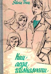 Kuu aega täiskasvanu - Silvia Truu Kuu aega täiskasvanu - Silvia Truu