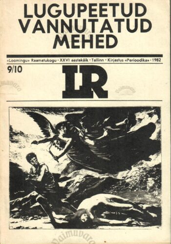 Lugupeetud vannutatud mehed Lugupeetud vannutatud mehed